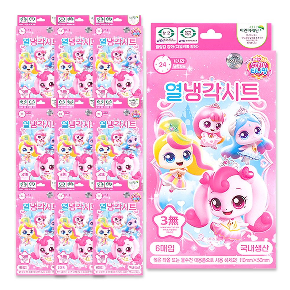 해호 캐치티니핑 열 냉각시트 6매입 40,000원