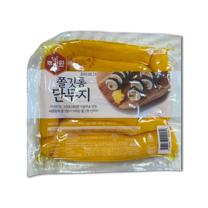 (무료배송) 뿌리원 치자 쫄깃통단무지 1kg 9,500원