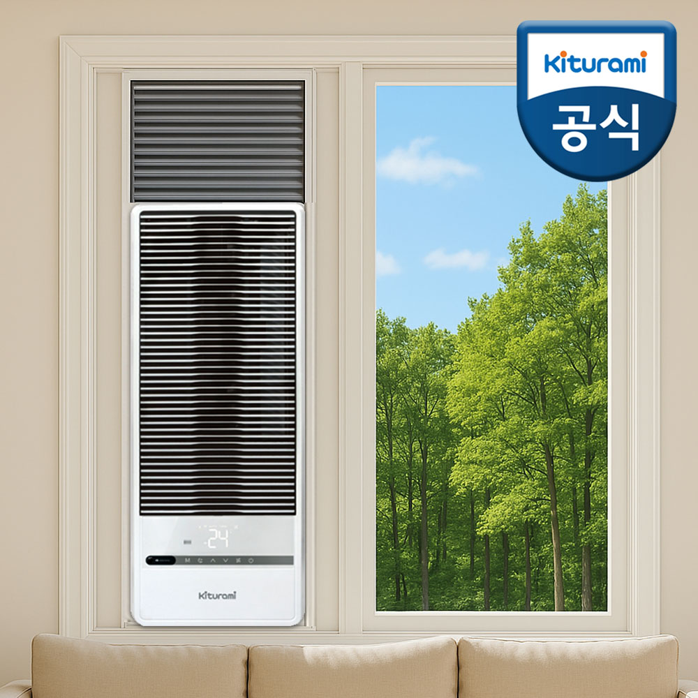 귀뚜라미 창문형에어컨 KAA-35W 신제품 2025년형 1등급 인버터 이동식 에어컨 당일발송 629,000원