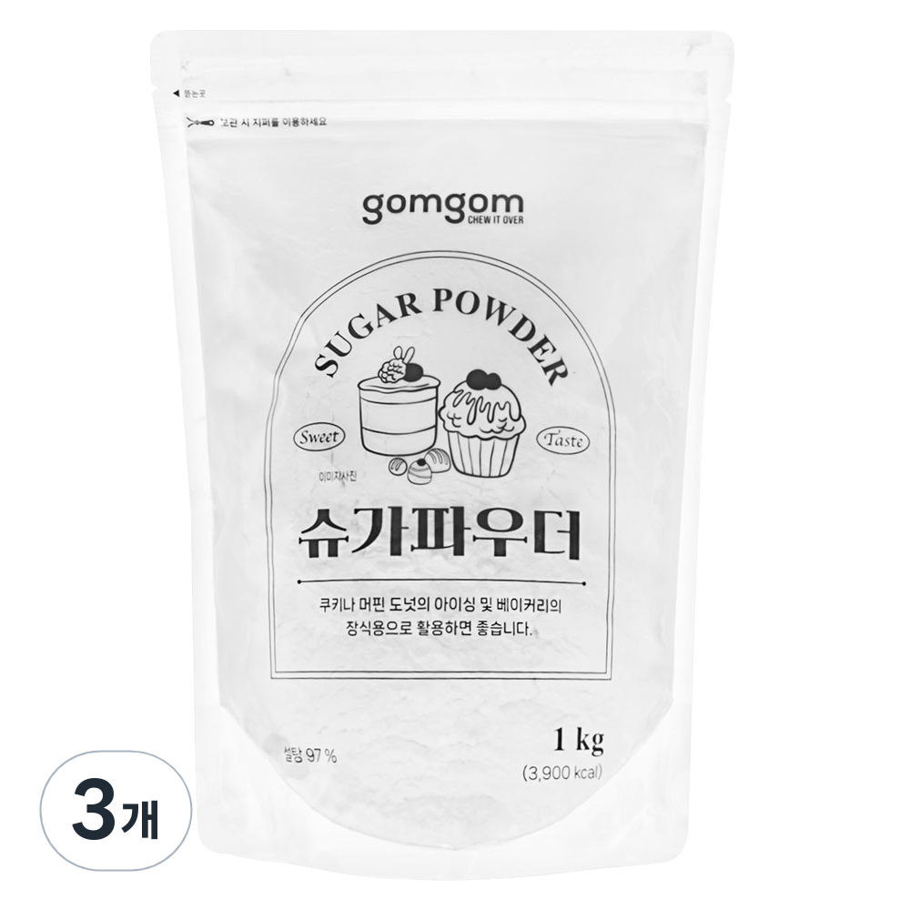 곰곰 슈가파우더 12,800원