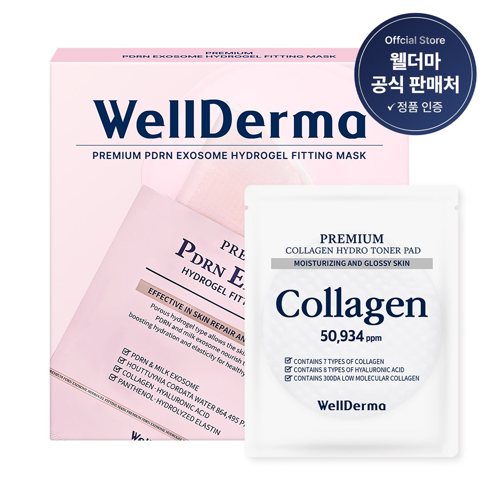 웰더마 PDRN 엑소좀 겔마스크 시그니처 에디션 세트 (마스크팩 + 토너패드 ), 4개, 6개입 59,900원