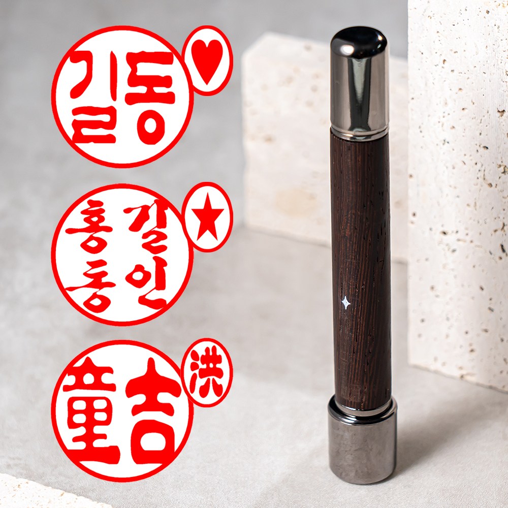 매드스탬프 만년 도장 제작 잉크 리필 결제도장 12,900원