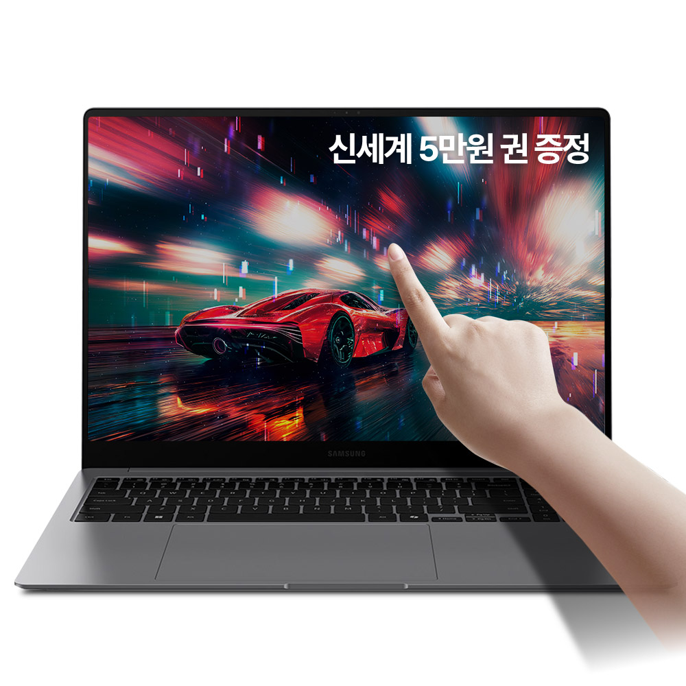 삼성전자 갤럭시북5 프로 NT960XHZ-A72A 16인치 인텔 울트라7 32G램 영상편집 사무용 대학생 고사양 고해상도 터치 디스플레이 WQXGA+ 루나레이크 노트북 추천 2,599,000원