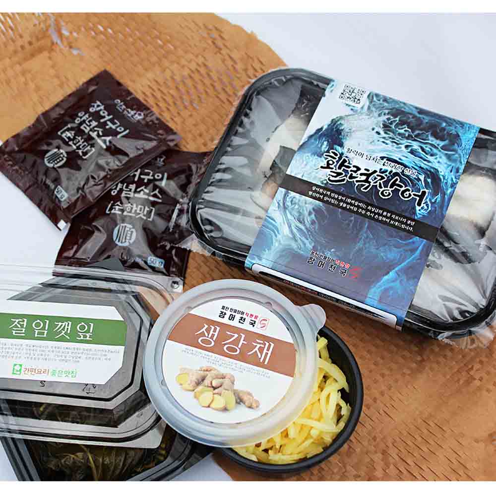 국내산 풍천민물장어 1kg+생강채+절임깻잎+장어소스 (손질 후 무게 상세페이지 참조) 당일출고 활력수산 39,800원