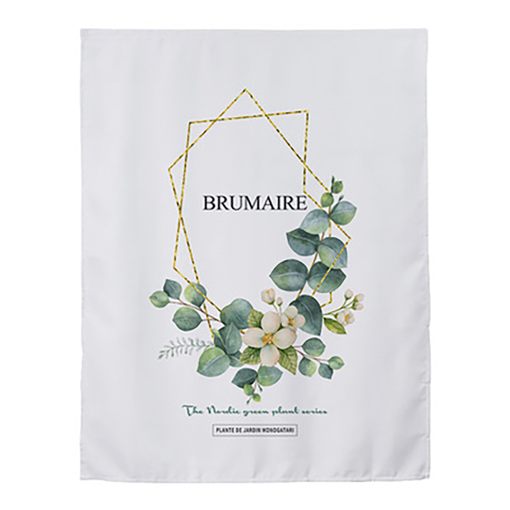 마켓에이 북유럽 모던 감성 태피스트리 가림막커튼 13,220원