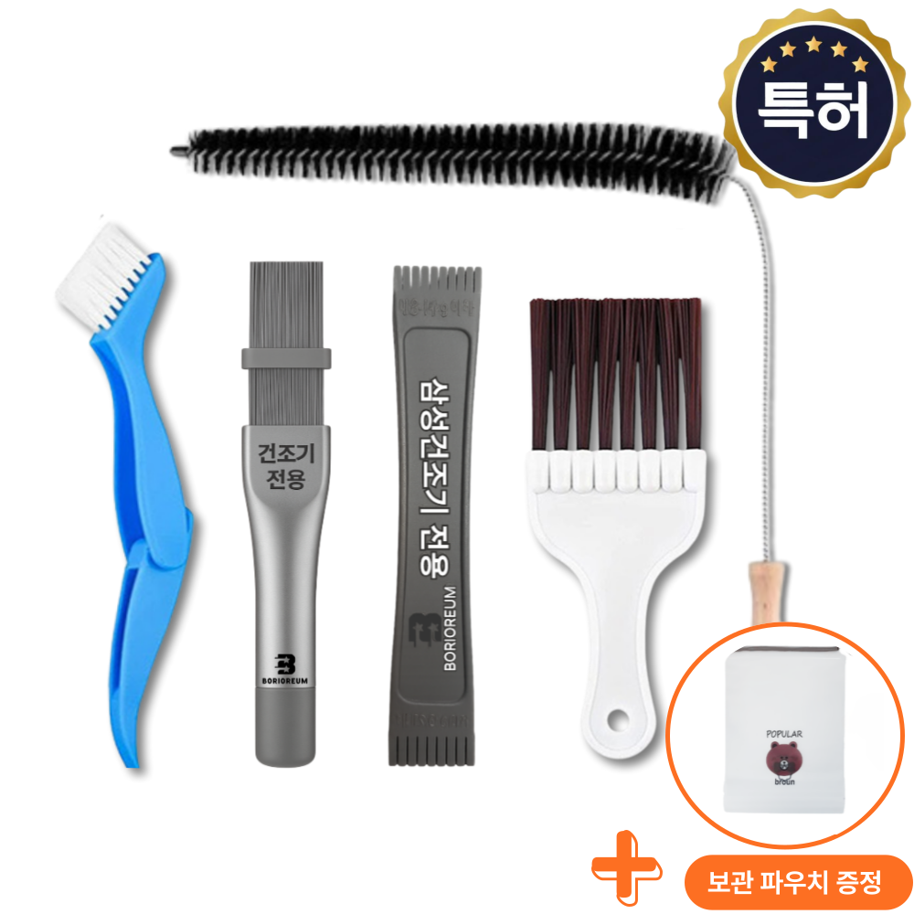 삼성 건조기 전용 열교환기 청소 브러쉬 세트 16,900원