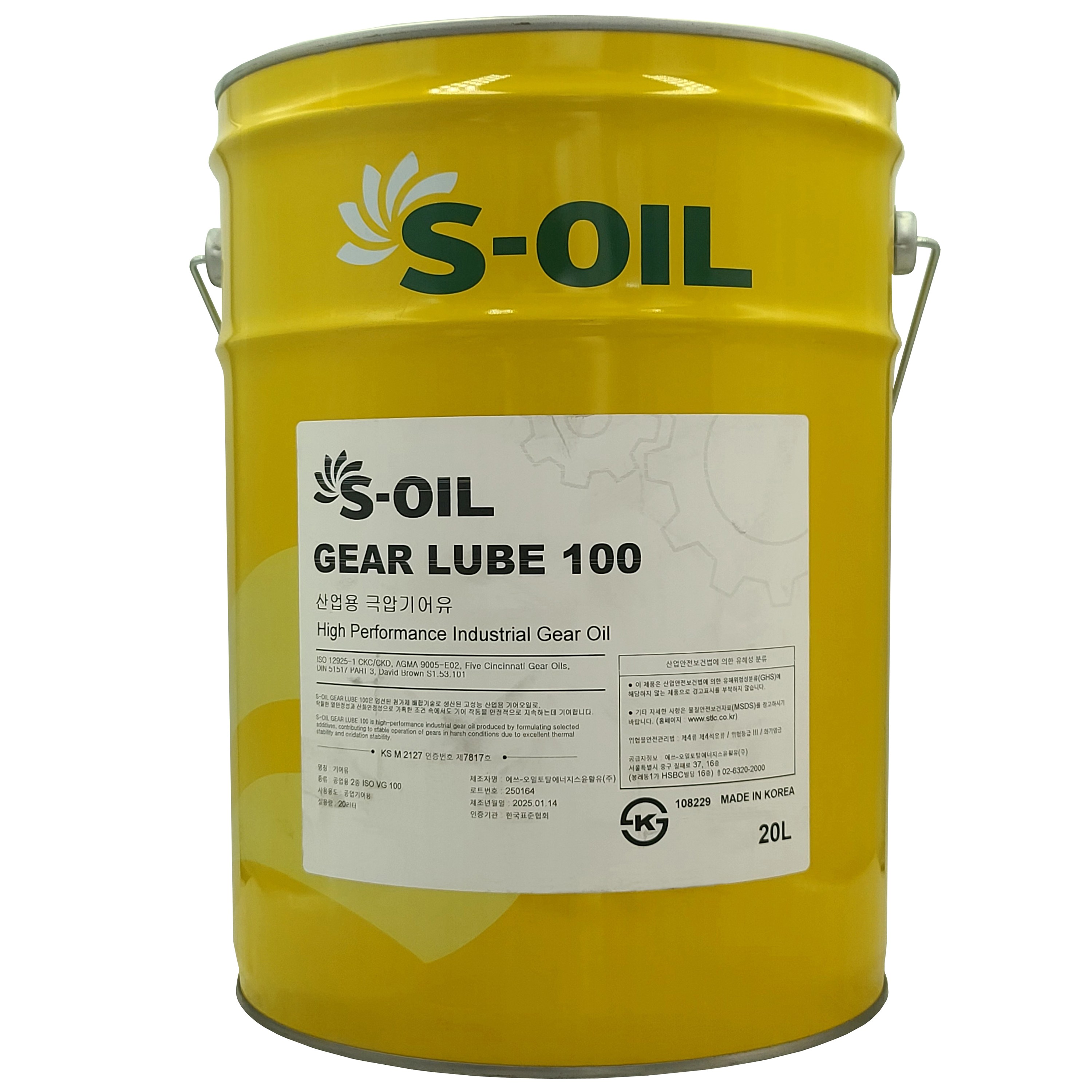 에스오일 기어 루브 100 20L 산업용 공업용 극압 기어오일 (피팅 방지, 에너지 절감), 1개 115,000원