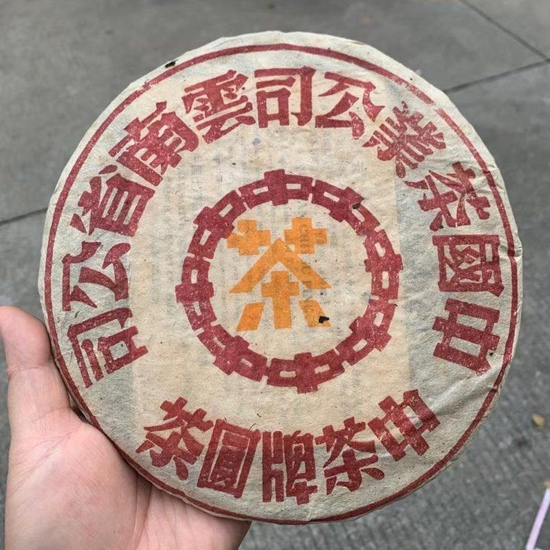 운남 보이차 중차패원차 생차 2000년 명차 예술자 대황인 청병 357g, 357g, 1개, 1개입 2,368,500원