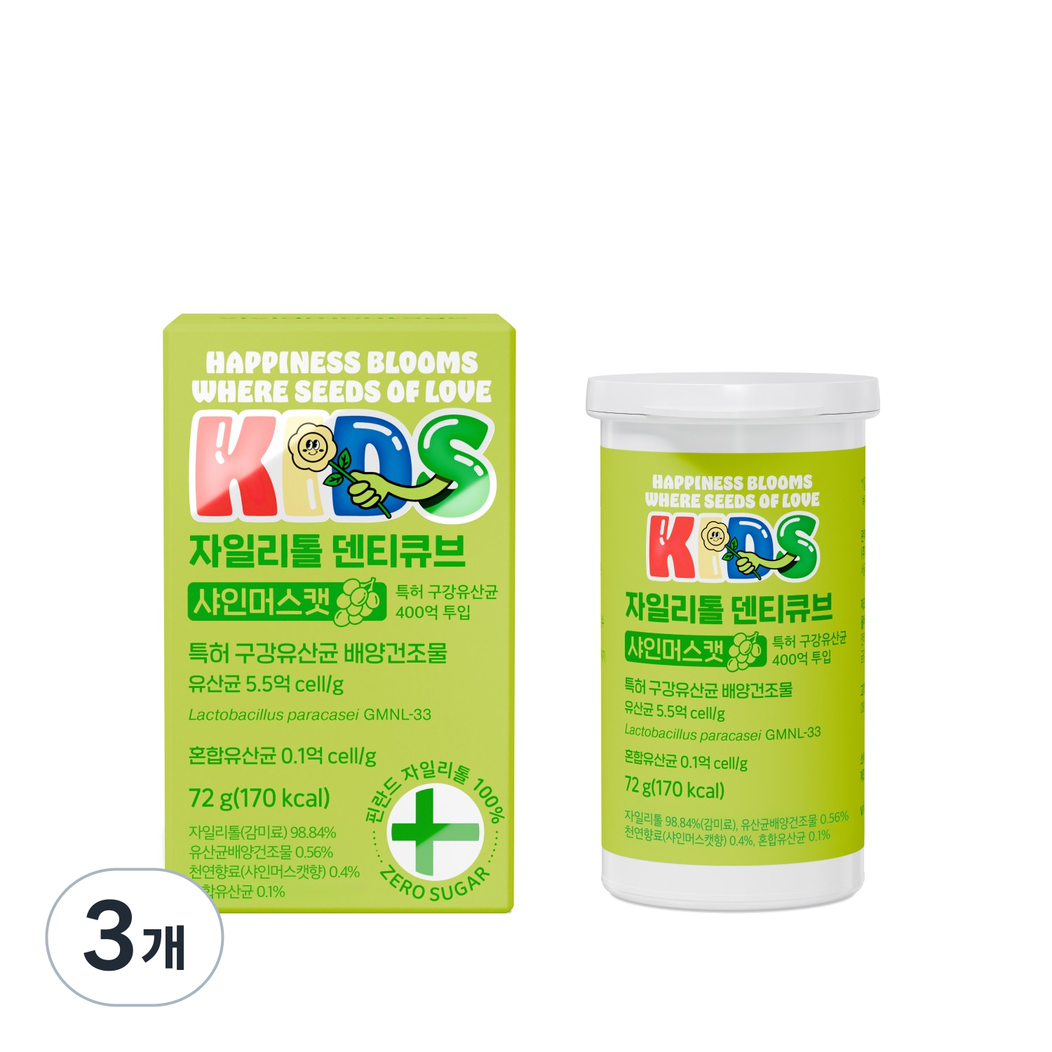 비비드몽타주 키즈 자일리톨 캔디 덴티큐브 샤인머스캣 59,450원