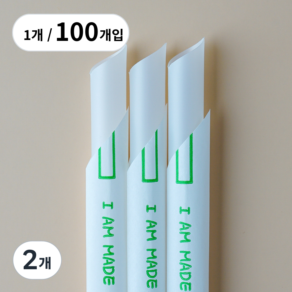 지구사랑 버블티 옥수수 빨대 23cm 생분해 PLA 개별포장 화이트 14,800원