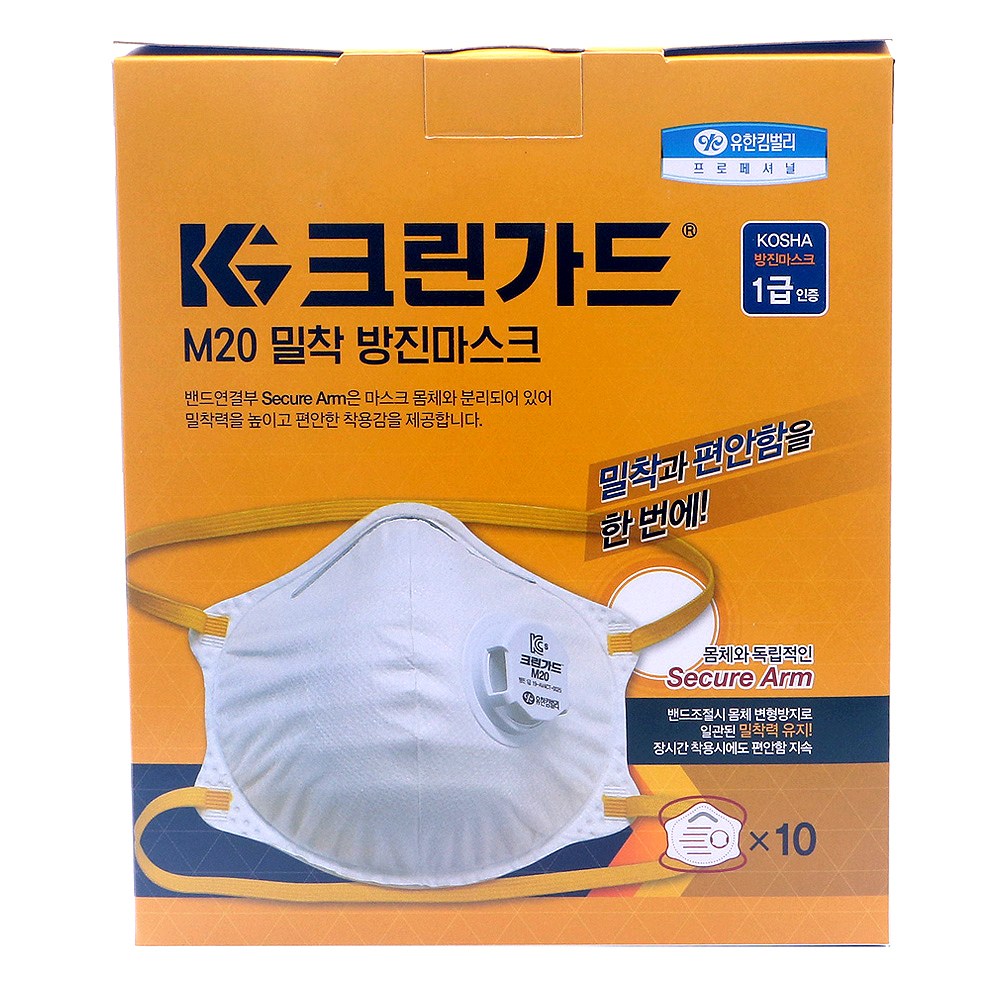 유한킴벌리 1급 밀착 방진마스크 10개 1BOX 분진 M20 44084 일회용 크린가드 44045 분진 미스트 금속 흄 용접 안면부 여과 독립적인 밴드 연결 초음파 융착 113,520원