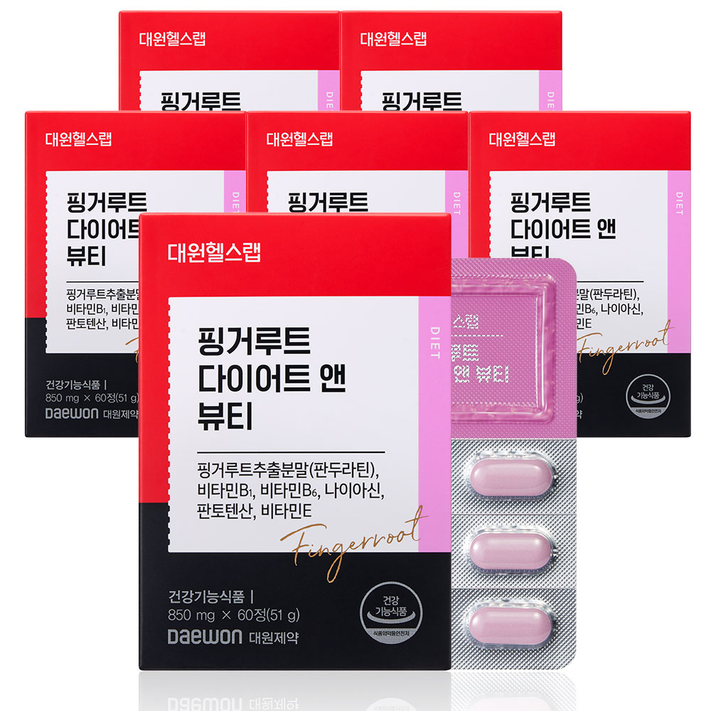 대원제약 대원헬스 핑거루트 다이어트 앤 뷰티, 60정, 6개 119,000원