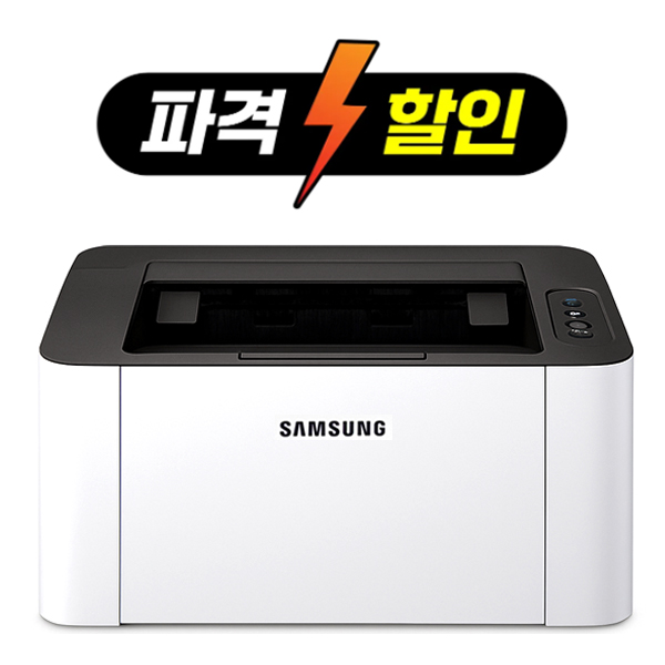 오늘출발 삼성전자 SL-M2030 흑백 레이저 가정용 프린터기 프린트기 토너미포함 98,000원