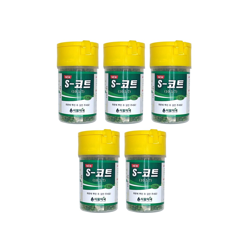 세인화분 식물 영양제 2P - 화분 알갱이 복합 비료 알비료 다육이 다육 식물영양제 화초 복합비료 코트 요소, 5개 11,500원