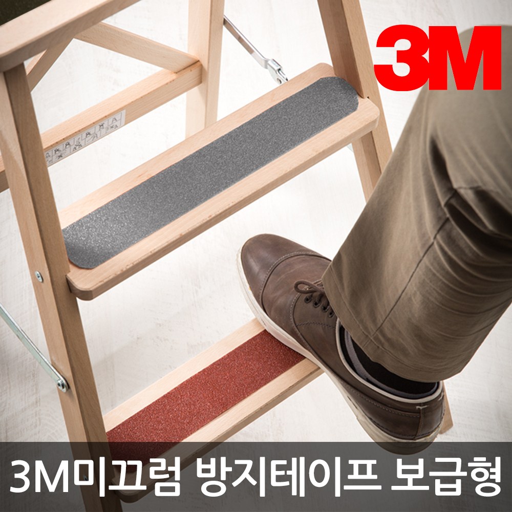 3M 보급형 논슬립 미끄럼방지 테이프 50mm x 15M 갈색 22,490원
