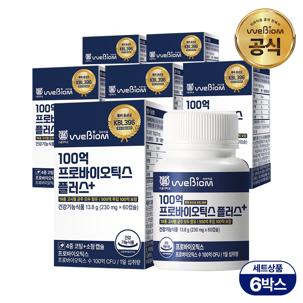 [본사] 서울대 위바이옴 100억 프로바이오틱스 플러스 / 19종 멀티 유산균, 60정, 6개 185,300원