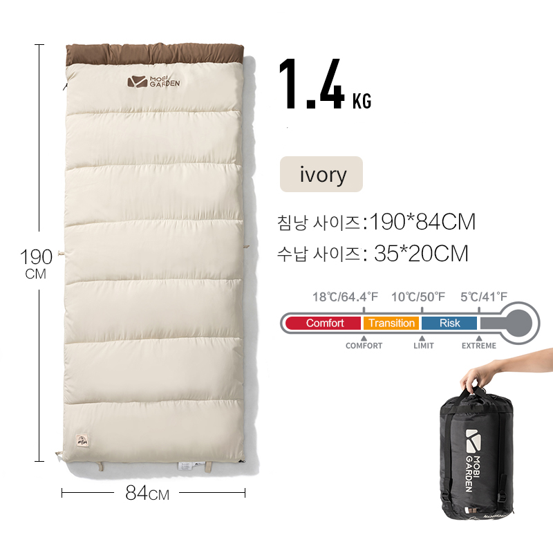 모비가든 2인용 커플 침낭 감성 야외 캠핑 휴대용 초경량 겨울 더블 이불 빅사이즈 백패킹 58,800원