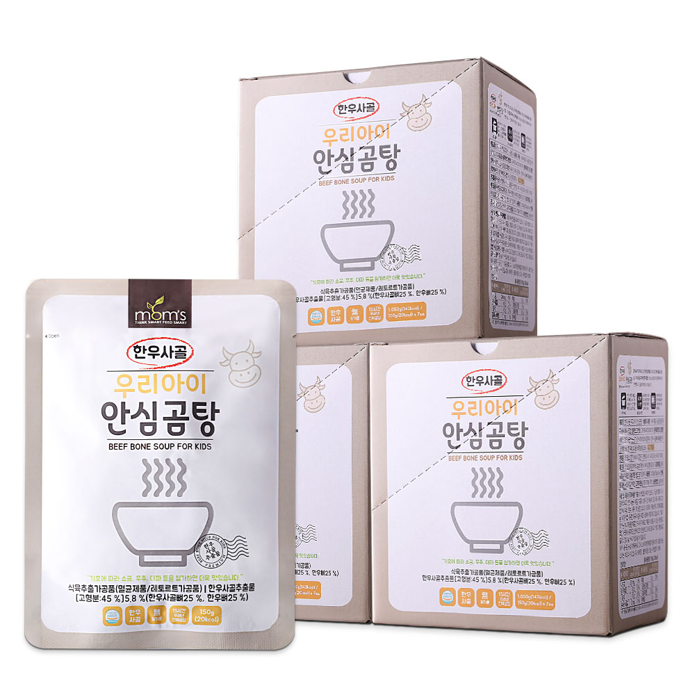 [맘스] 한우사골 무첨가 우리아이 안심곰탕(150g x 7P)아이 국 반찬, 1.05kg, 3박스, 사골 34,580원