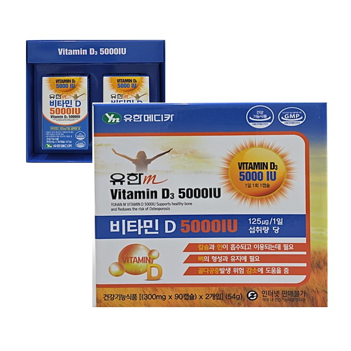 유한메디카 비타민D3 5000IU 약국판매용 300mg 6개월, 60회분, 2개 27,000원