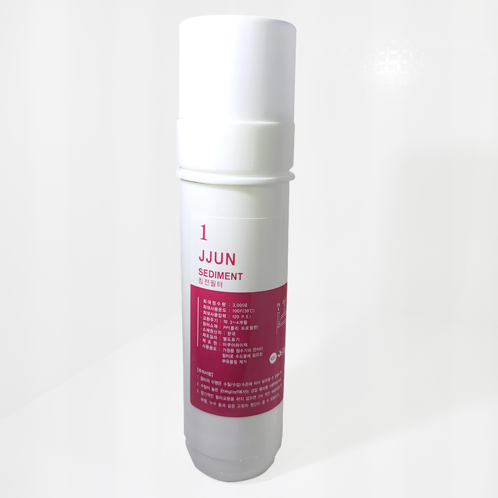 아쿠아하이텍 10인치 1번 세디먼트 필터 6,350원