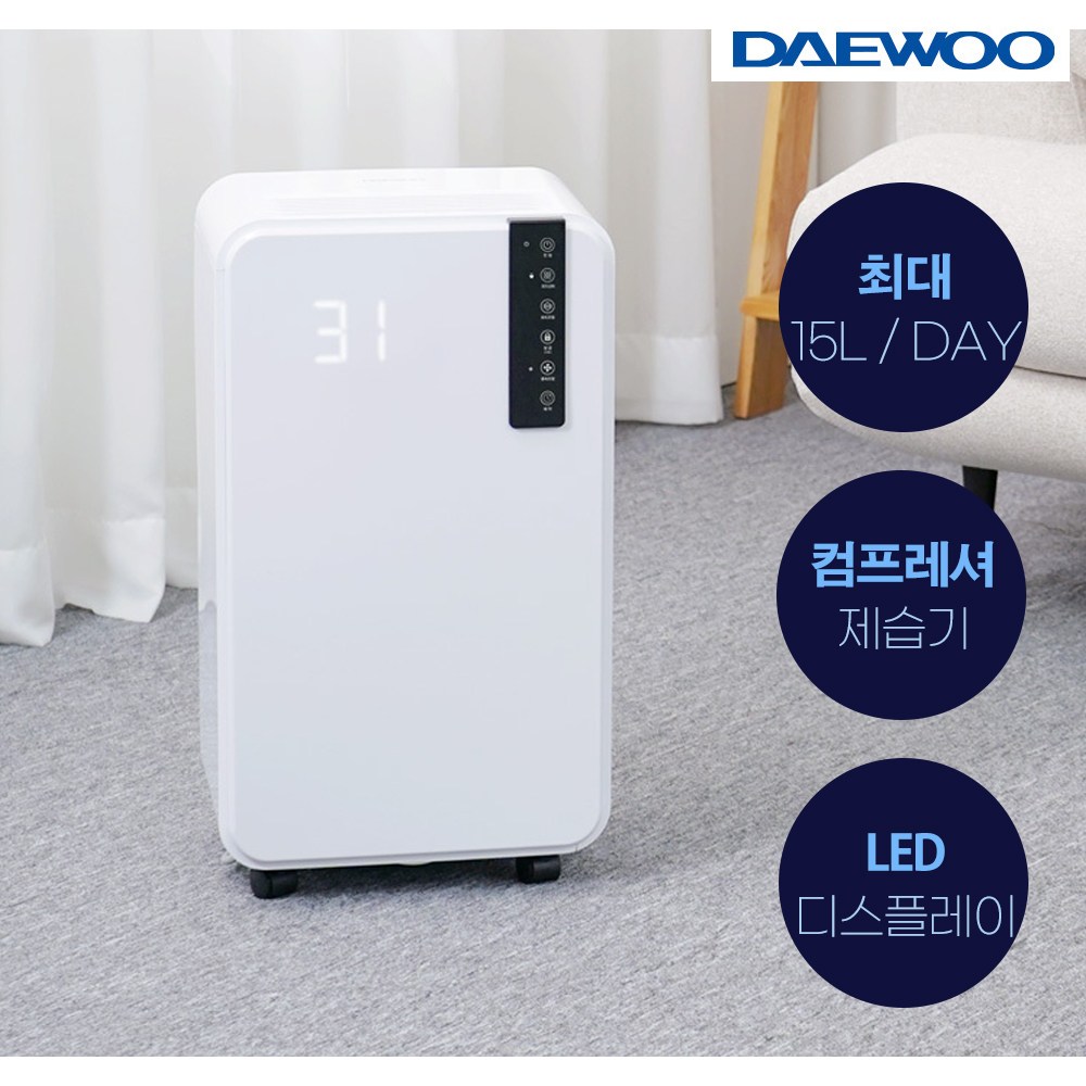 대우 15L 제습기 가정용 소형 업소용 DED-OP1300 219,000원