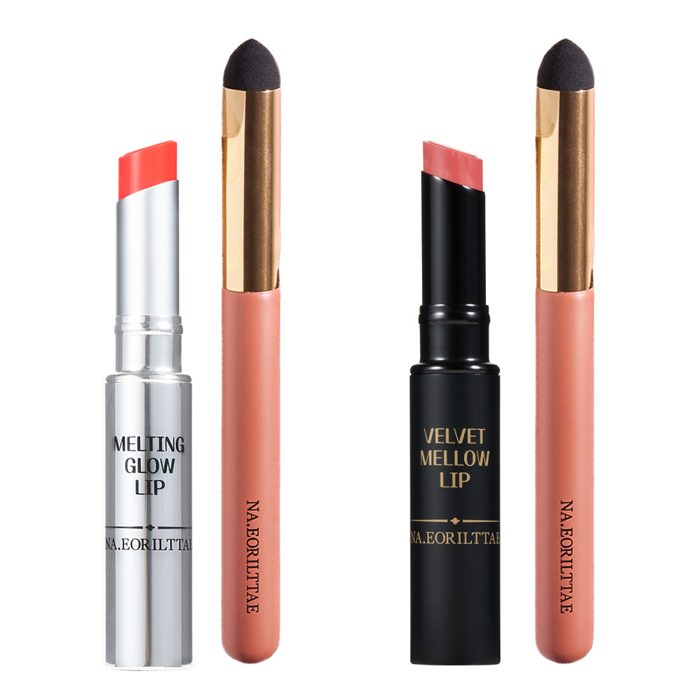 나어릴때 벨벳 멜로우 + 멜팅 글로우 립스틱 (블렌딩 립브러쉬 증정) 30,000원