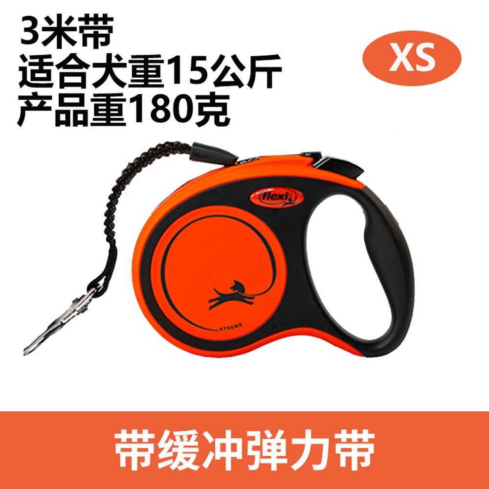 flexi 강아지 리드 외출용 듀얼 트윈 밀키 쇠줄 블랙 사이즈별 두마리 소형견 94,200원