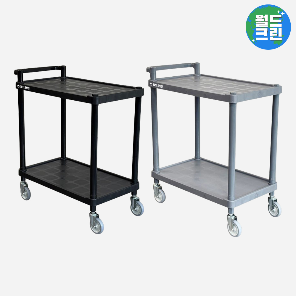 월드크린 잘밀려 2단 ABS 서빙 카트 특대 회색 바퀴 이동식 운반 트롤리 업소 식당 주방 병원 웨건 93,060원