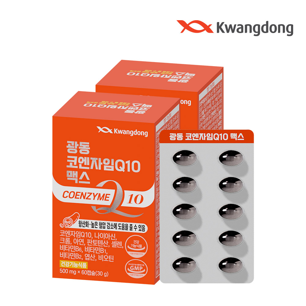 광동 코엔자임Q10 맥스 2개월분 코큐텐, 2박스, 60정 28,900원