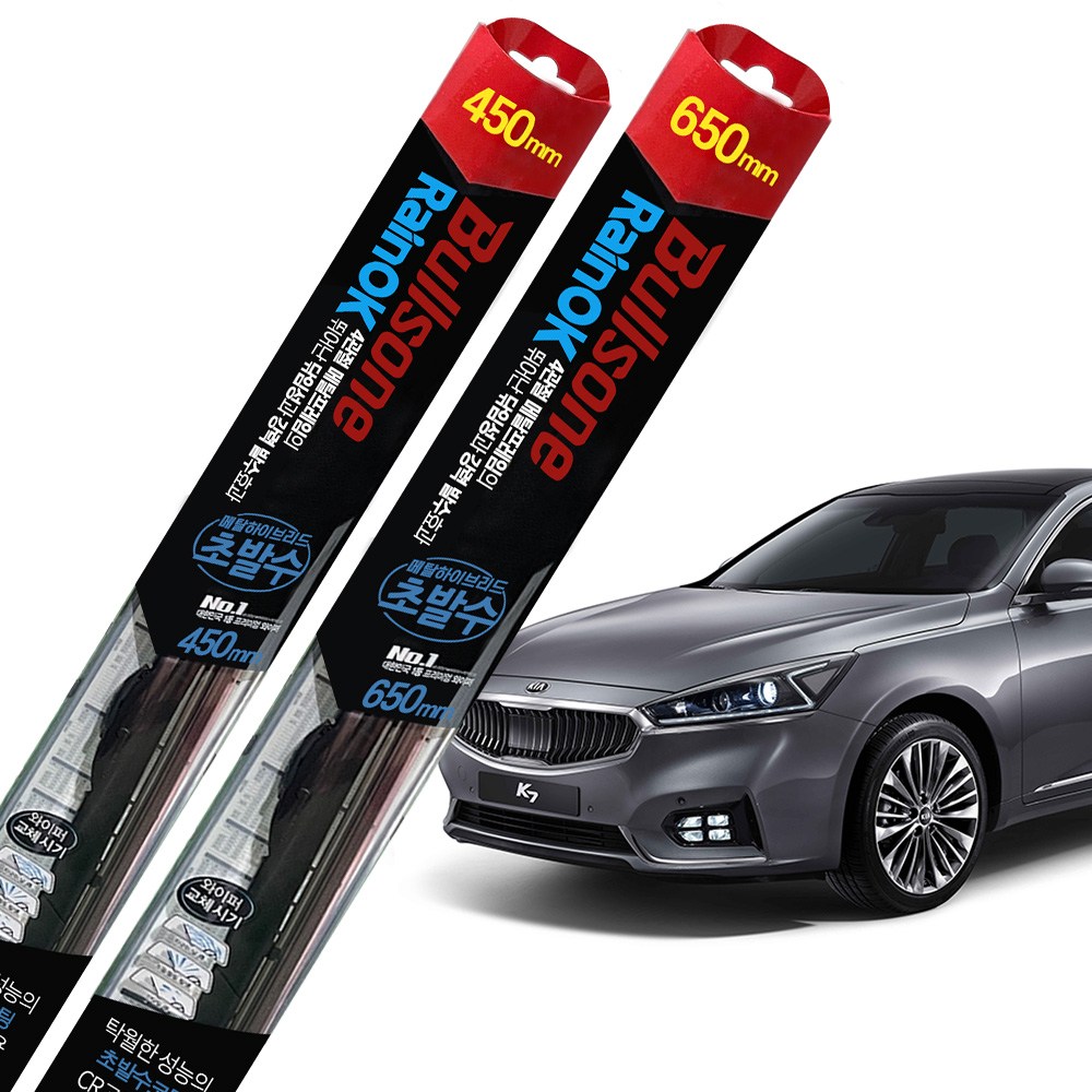 불스원 레인OK 메탈하이브리드 발수코팅 와이퍼 올뉴 K7 41,390원