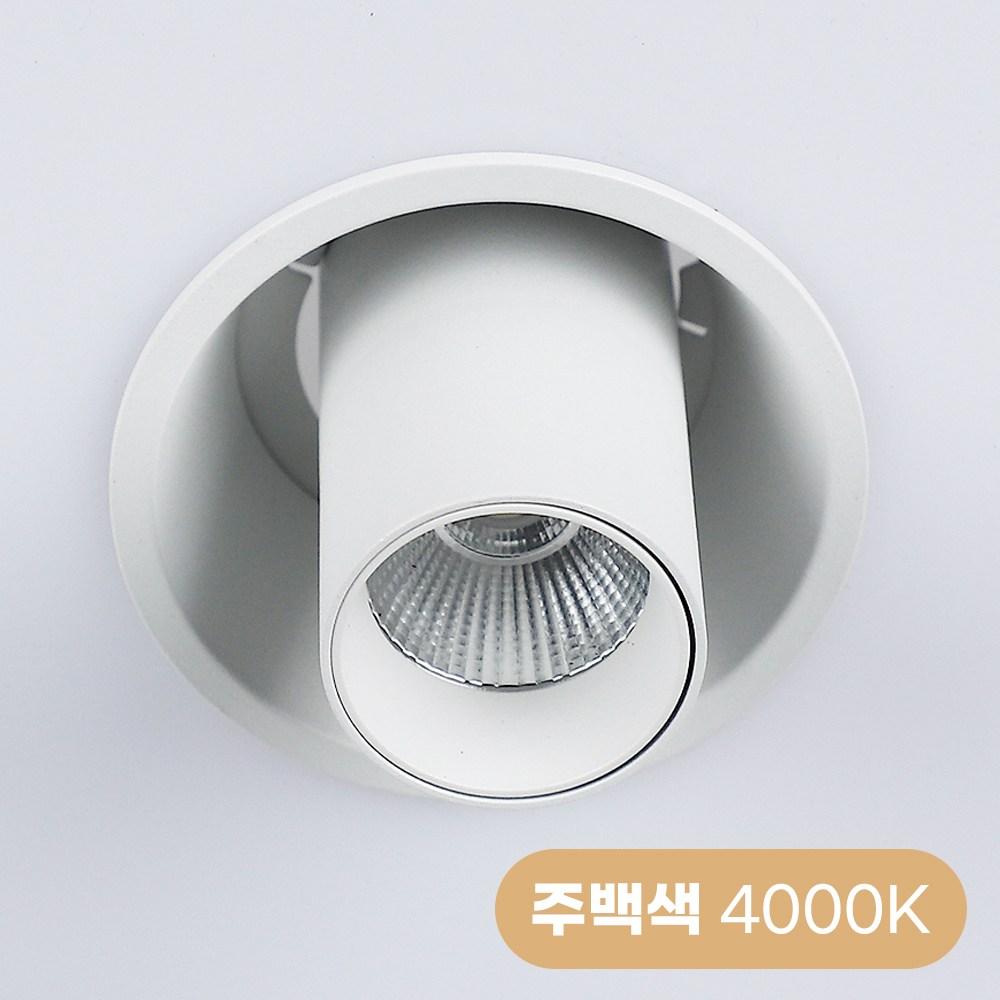 LED 실린더 COB 매입등 원통 스포트 페퍼 3인치 8W COB, LED 페퍼 매입 화이트 8W (주백색), 1개 18,900원