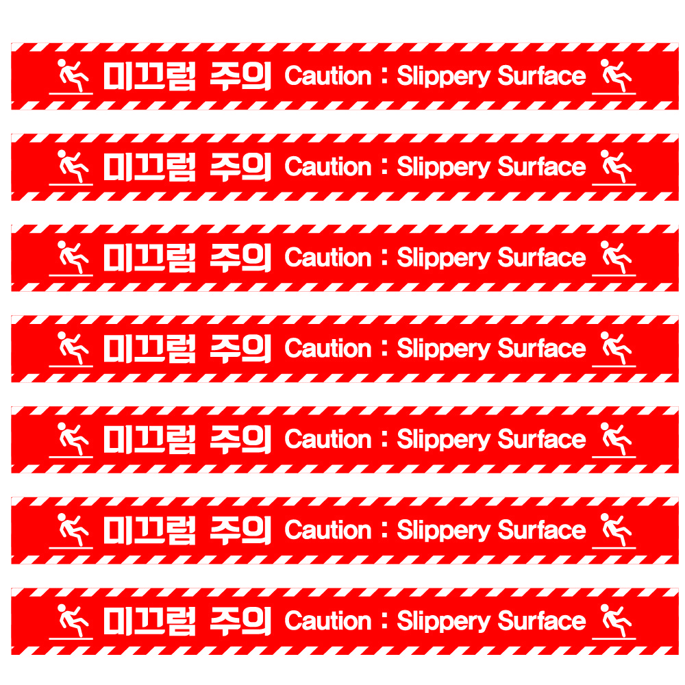 미끄럼주의 바닥조심 알루미늄 스티커, 적색, 1개 5,000원