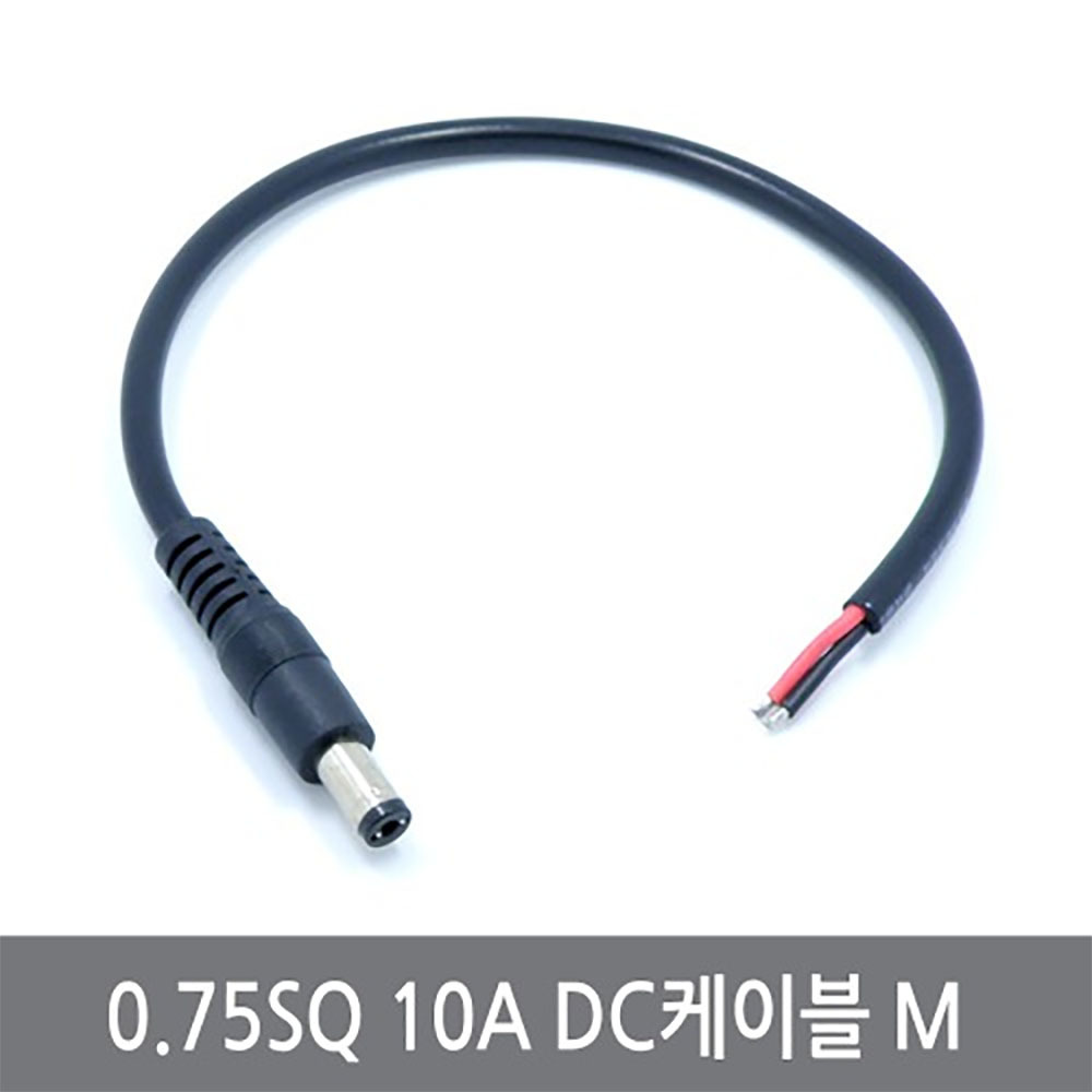 싸이피아 CP7 2x0.75SQ 10A DC케이블 M DC잭 전원아답터 전선, 1개 990원