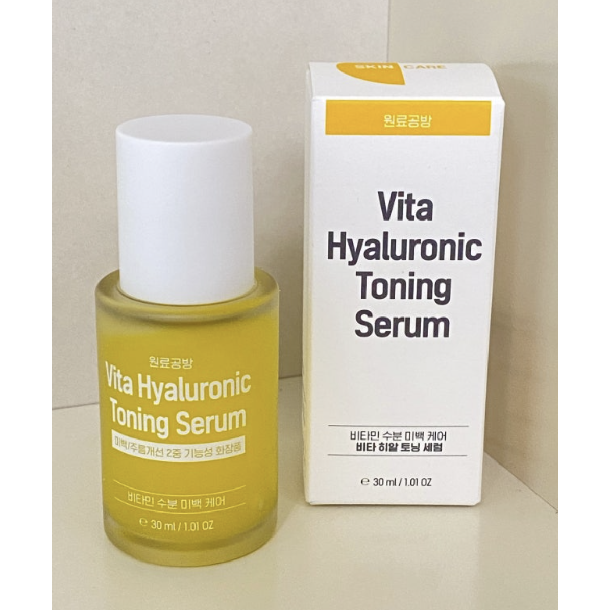 [본사정품] 원료공방 비타 히알 토닝 세럼 원료공방세럼 비타세럼 25,000원