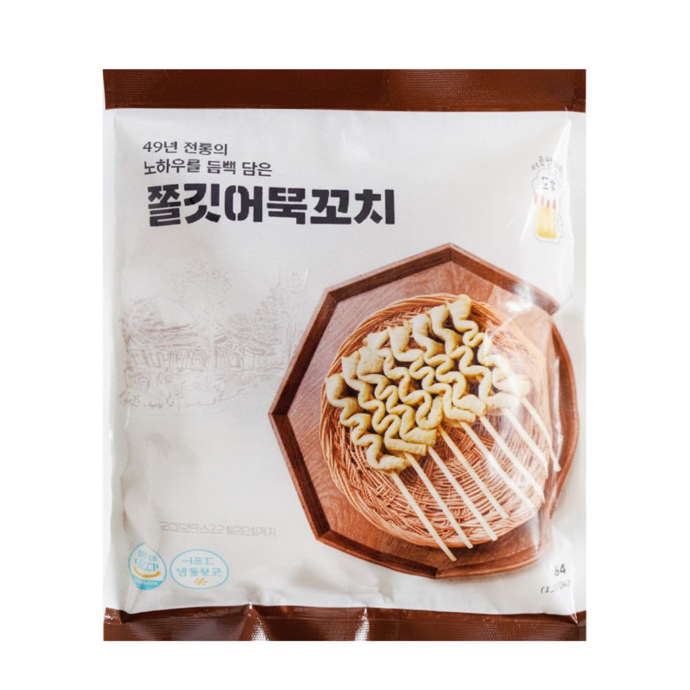 서준엄마네 쫄깃어묵꼬치 20개입 (냉동) 소스증정, 1개, 640g 16,130원