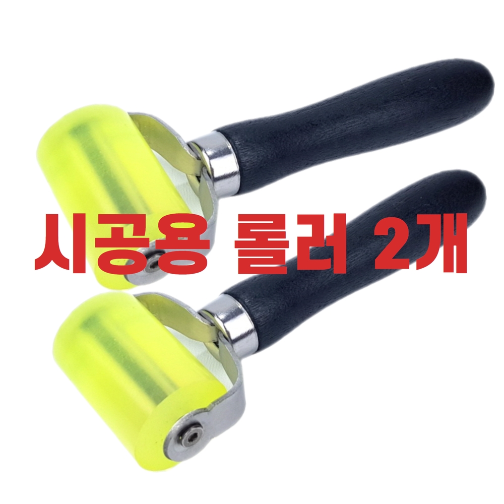 방진매트2장세트 튠매트 TUNEMAT 3종선택 차량 방음방진매트지 6,950원