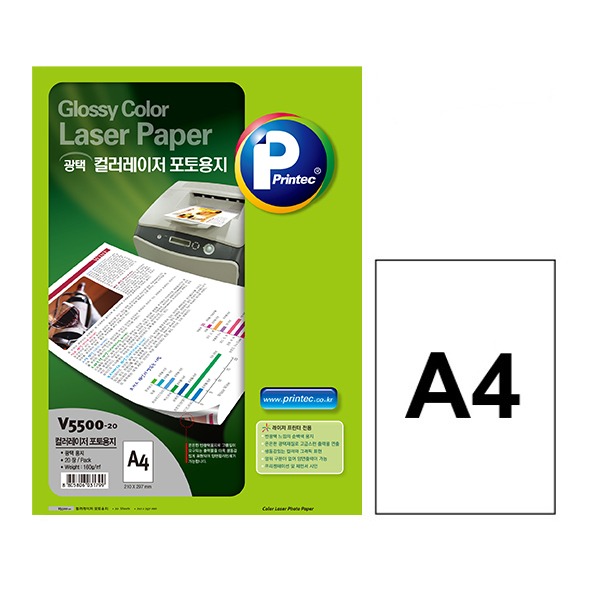 프린텍 V5500-20 컬러레이저 포토용지 광택 160g 20매 6,160원