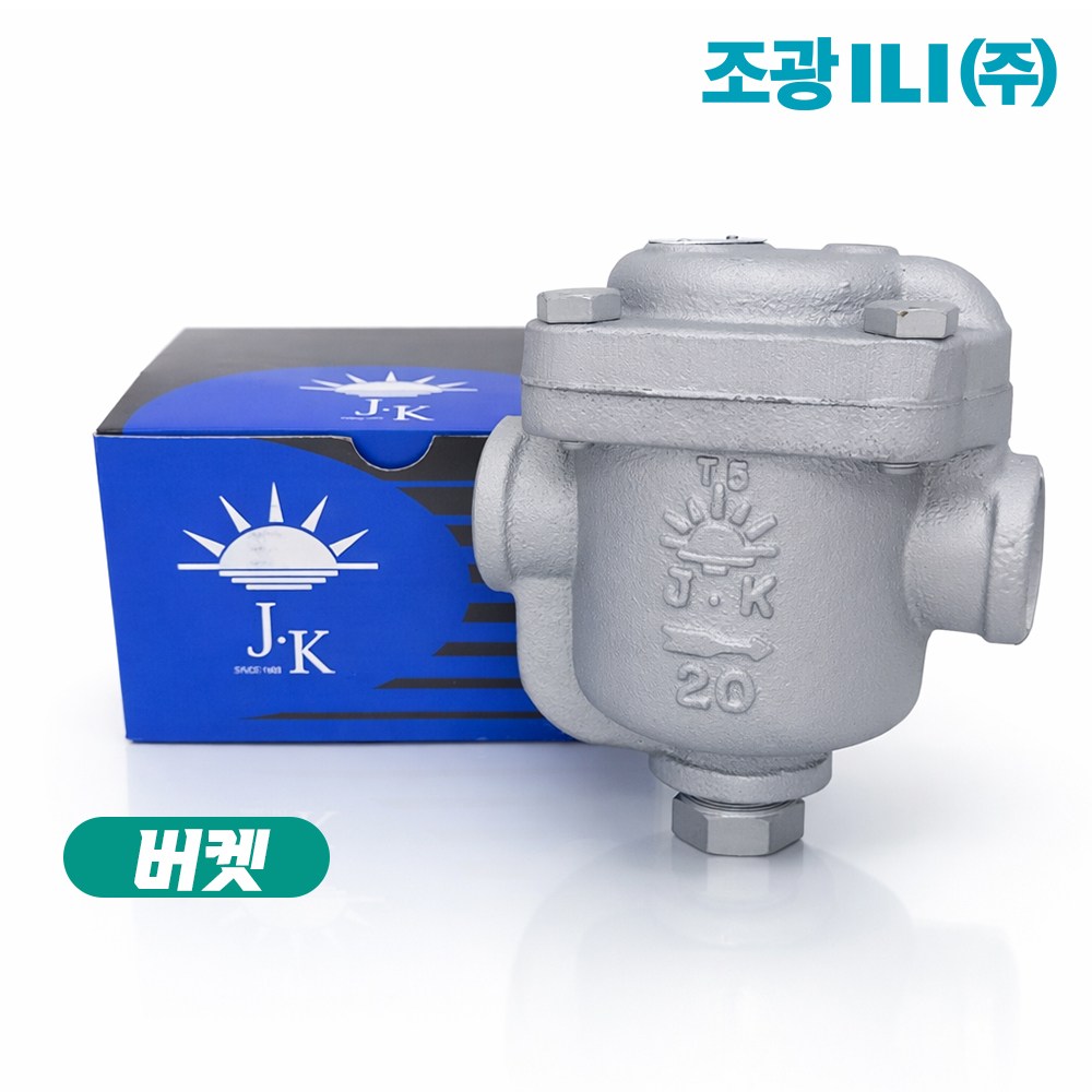 조광 버켓트랩 스팀트랩 밸브 배관 JTR-BT21, 1개 52,600원