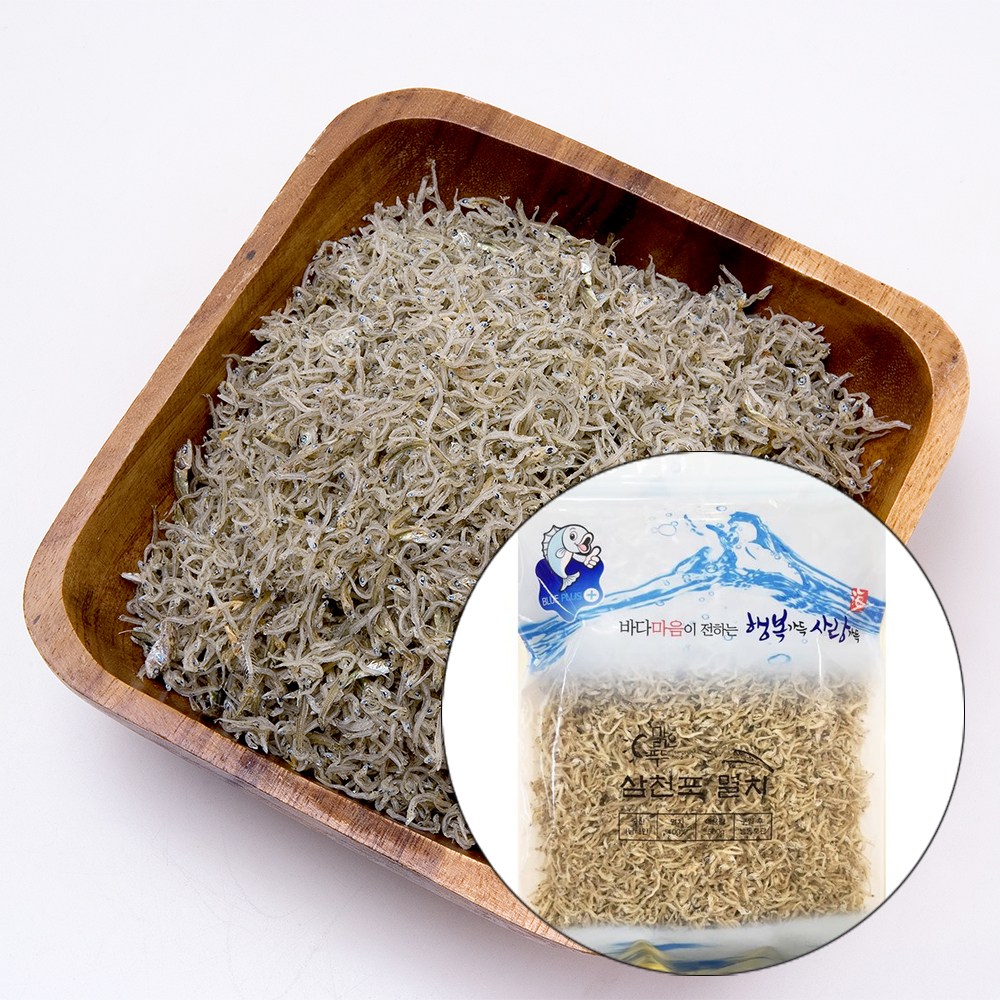 남해안 삼천포 멸치 상품 볶음멸치 지리 잔멸치 세멸 21,000원