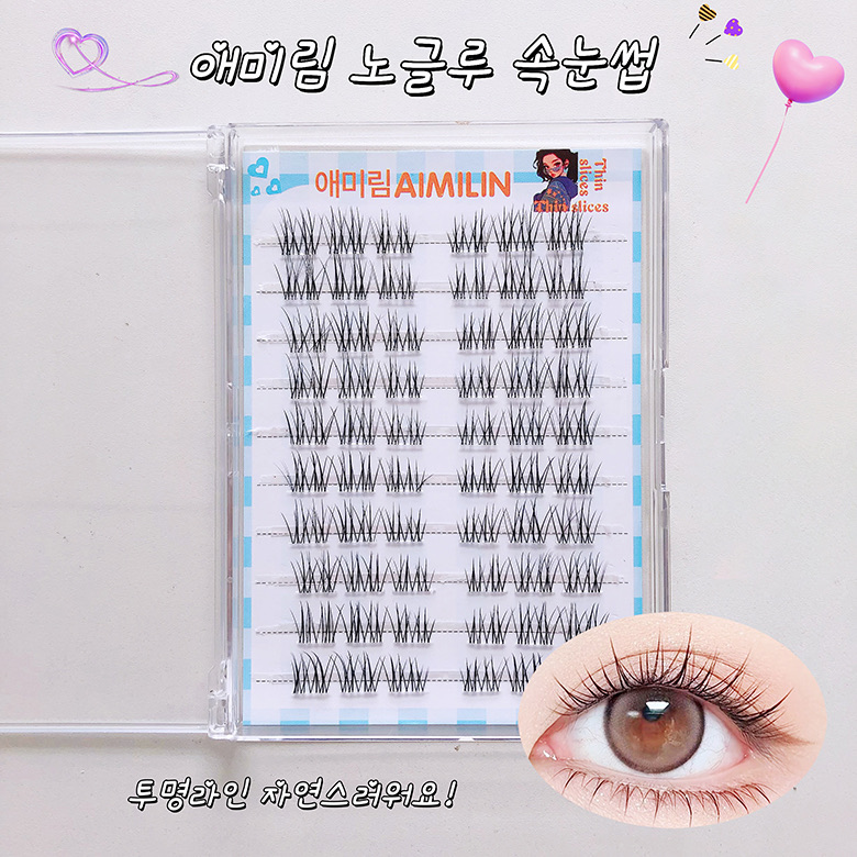 애미림 노글루 속눈썹 자연연장 풀 필요없음 가닥 부분 투명라인 대용량, 2개, 블랙 12,900원