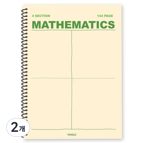 양지다이어리 4분할 수학연습장, 2개, 랜덤발송 3,510원