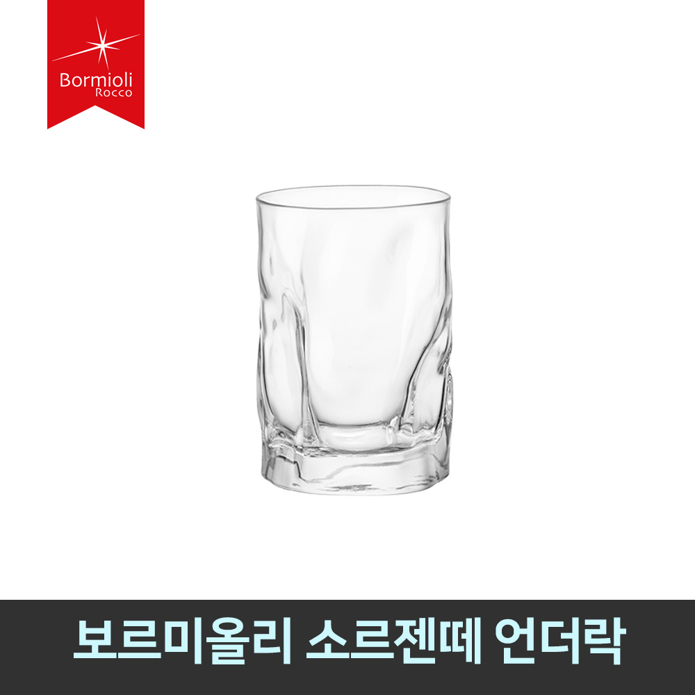 A81918 보르미올리 컵 소르젠떼 워터 1P 300ml, 1개 3,500원