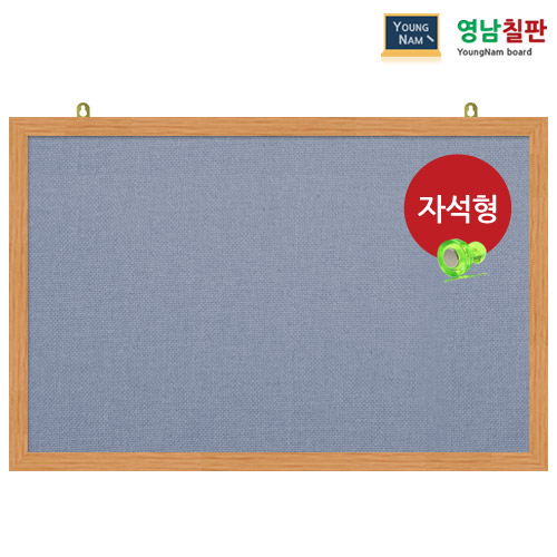 영남칠판 자석 페브릭게시판 40x30~90x60cm 38,900원