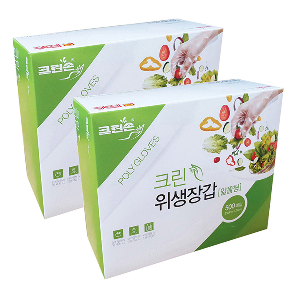 크린손 위생장갑 알뜰형 7,980원