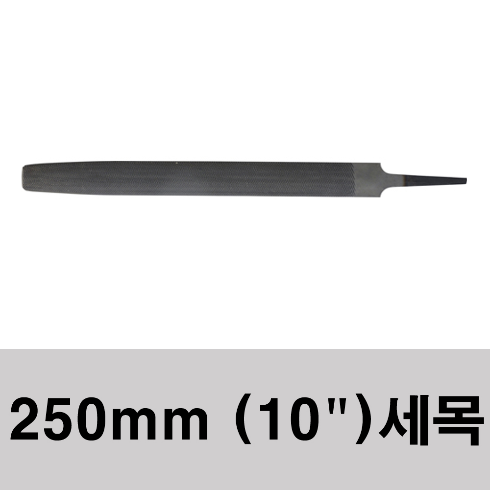 스마토 줄(반원) 황목 중목 세목 야스리 톱줄 12,100원