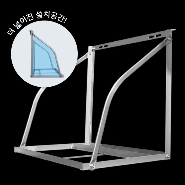 신화금속 에어컨 실외기 설치대, 거치대, 받침대 (중-900) 28,000원
