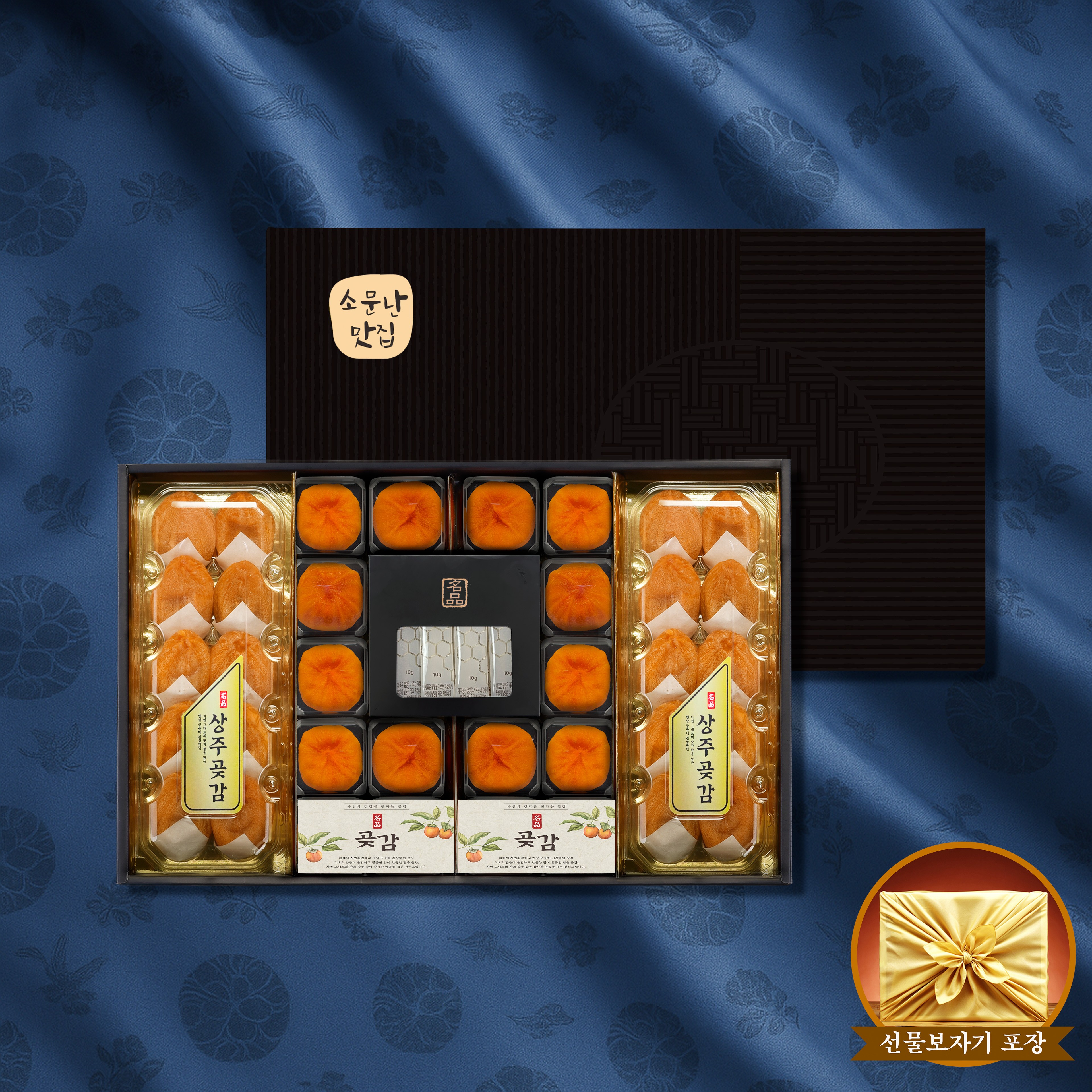 [지브로와] 상주곶감 특별한선물 2호 선물세트 [2kg내외대과32입] [꿀스틱 10g 32봉 증정] 129,000원