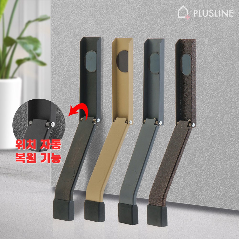 플러스라인 원터치 말발굽 무타공 메탈 도어스토퍼 반자동 접착식 19,900원