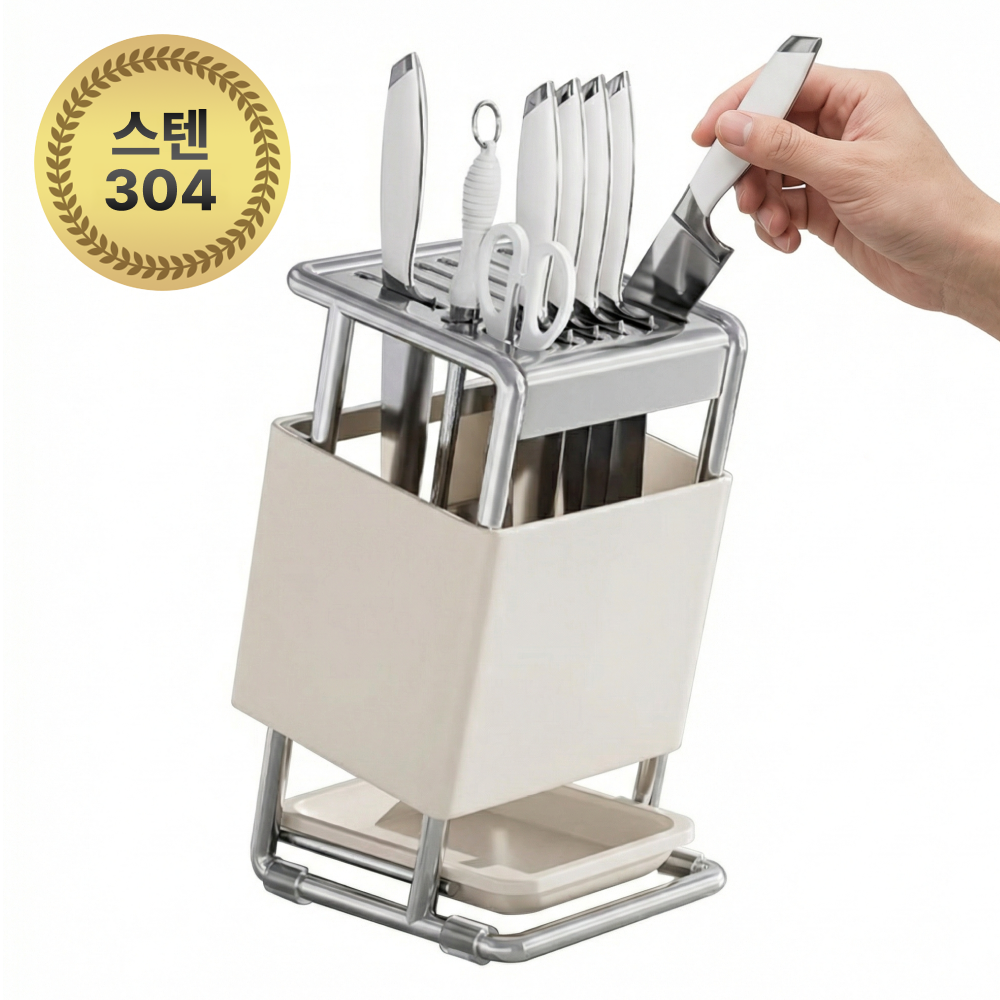 키친하임 스텐304 물빠짐 칼꽂이 19,680원