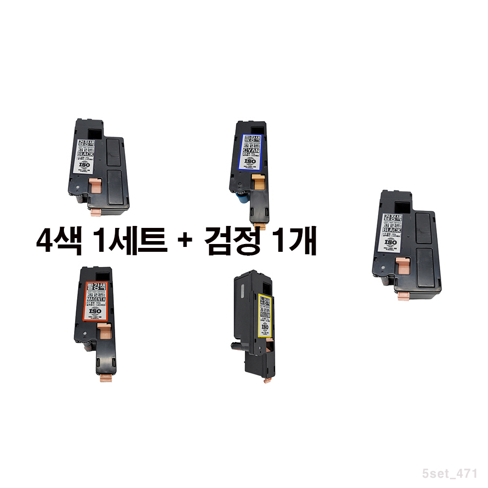 [MOA 재생토너] 제록스 Docuprint CP205w 5색set 48,070원